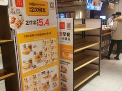 -麦当劳(新王府井店)