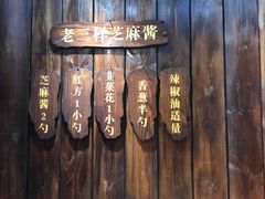 -蜀韵川锅(湖西路店)
