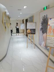 -杭州星婉馨悦医疗美容
