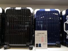 -Rimowa(玛丽恩广场店)