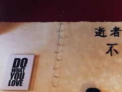 -昼夜咖啡馆