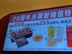 -杯子红牛排(创意产业园店)