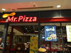门面-米斯特比萨(罗斯福店)