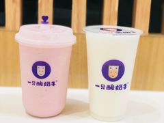-一只酸奶牛(来福士店)