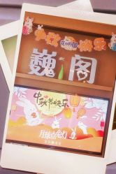 点击看大图 -巍阁高端月子会所