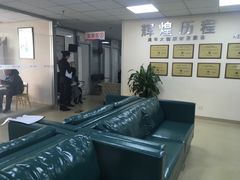 -美年大健康体检中心(西直门分院)