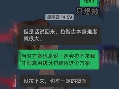 -极光口腔·矫正种植修复(锦江店)