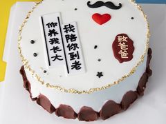 动物奶油父亲节爸爸蛋糕-艾加柒克蛋糕茶歇甜品台(春熙路店)