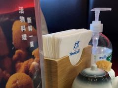 -YAMAKAWA(龙湖胥江天街店)