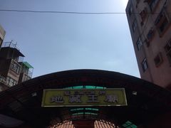 -剥皮寮历史街区
