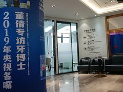 -牙博士口腔品牌连锁(杨浦店)