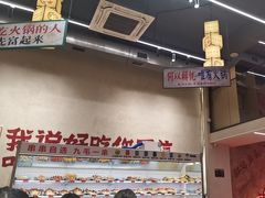 -黔哆哆地摊酸汤火锅(清湖店)