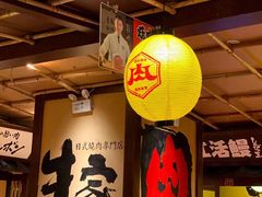-牛家酒场(7mall店)