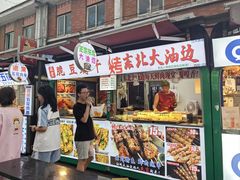 -江大后街