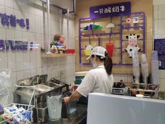 -一只酸奶牛(奎星楼店)