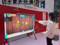 -华为智能生活馆(北京富力广场)