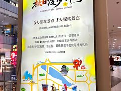 -凯德MALL(西直门店)
