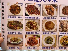 -京皇十二道天津菜(蒲黄榆店)