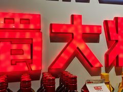 -蛙一刀·麻椒鱼火锅(金仙桥店)