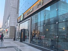 -星巴克臻选(呼和浩特维多利摩尔城店)