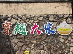 -千岛湖东南湖区