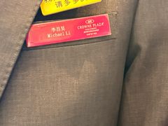 -大连星海皇冠假日酒店