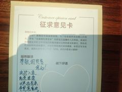 -济南南郊宾馆