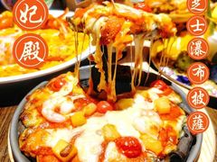 -泰妃殿(宏伊国际广场店)