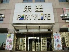 -乐圣量贩KTV自助餐(崇文店)