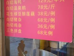 -百姓百味海鲜酒楼(粤垦路总店)