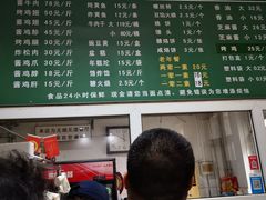 -大益烤鸡