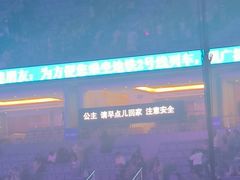 -大连体育中心体育馆