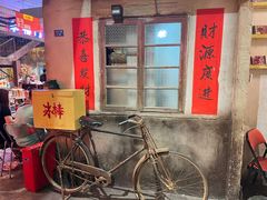 -五马集·海鲜·温州大牌档(黑金冠五马街十字路口店)