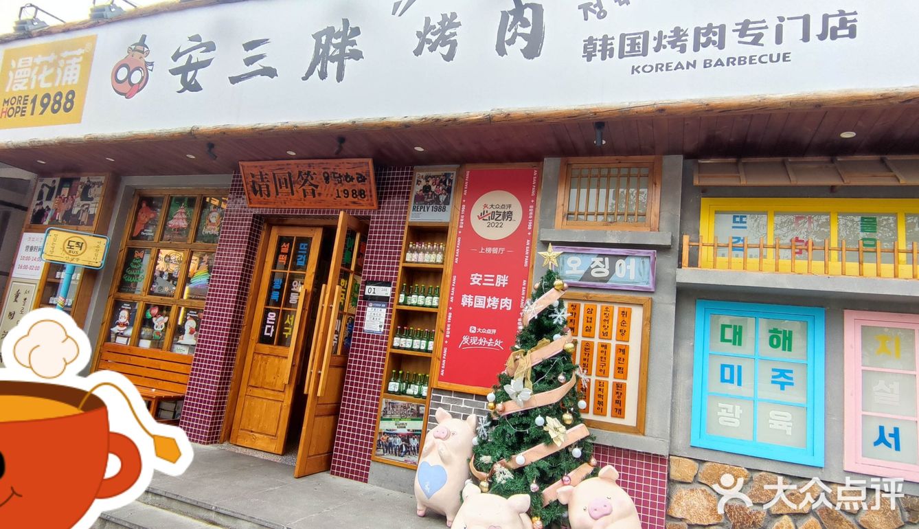 冬天烤肉最暖和了