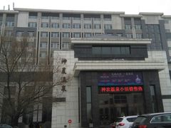 -陆地游轮吉林神农温泉