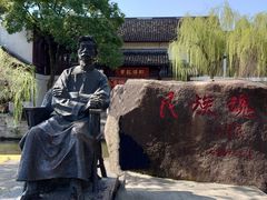-鲁镇
