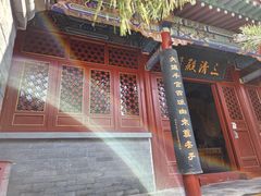 -圣莲山风景区