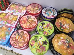 -桂顺斋糕点总厂(荣业大街店)