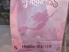-好利来(梅江永旺店)