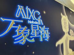 -石家庄万象城