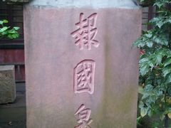 -峨眉山报国寺