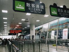 -厦门邮轮中心厦鼓码头(轮渡站)
