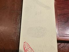 -みかわ是山居