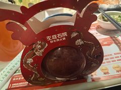-左庭右院鲜牛肉火锅(浦江欢乐颂店)