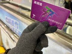 -正佳冰河湾真冰滑冰场