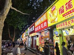 -健康路夜市