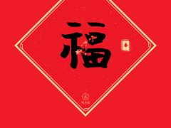 -永辉超市(百子湾店)