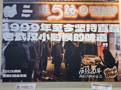 -前进5路汉堡炸鸡(昙华林店)