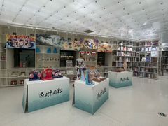 -PAGEONE(北京坊店)