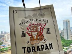 -胖虎打面团(九眼桥店)